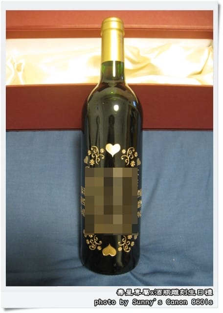 ▌選禮．生日禮物選酒瓶雕刻最具紀念性 ▌