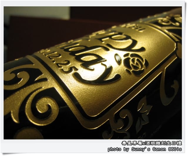 ▌選禮．生日禮物選酒瓶雕刻最具紀念性 ▌