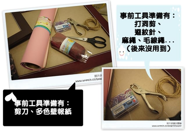 ▌DIY．Sunny與Alina的第一次照片拼貼就上手/製作分享 ▌