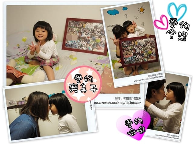 ▌DIY．Sunny與Alina的第一次照片拼貼就上手/製作分享 ▌