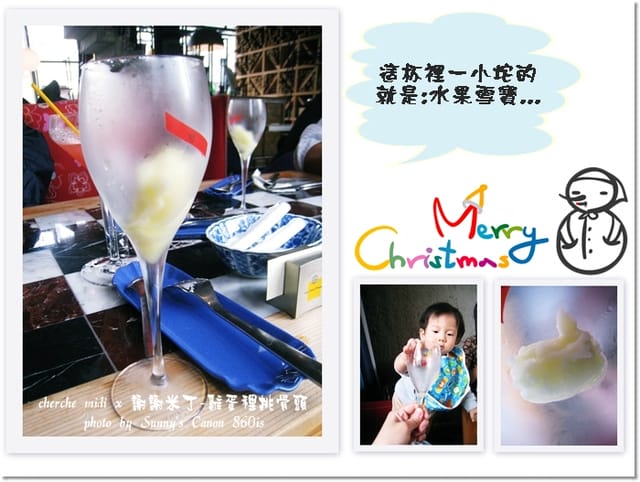 ▌台中．聖誕小奢侈的法國響宴．Cherche midi / 謝謝米丁 ▌