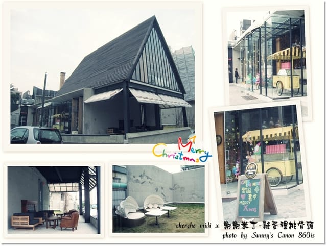 ▌台中．聖誕小奢侈的法國響宴．Cherche midi / 謝謝米丁 ▌