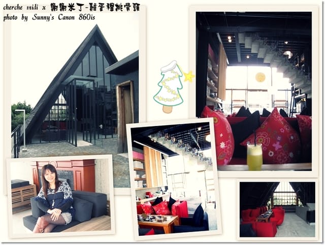 ▌台中．聖誕小奢侈的法國響宴．Cherche midi / 謝謝米丁 ▌