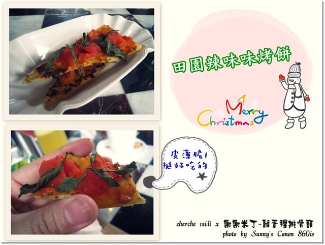 ▌台中．聖誕小奢侈的法國響宴．Cherche midi / 謝謝米丁 ▌