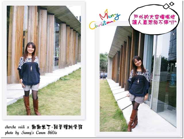 ▌台中．聖誕小奢侈的法國響宴．Cherche midi / 謝謝米丁 ▌