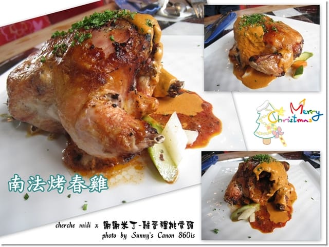▌台中．聖誕小奢侈的法國響宴．Cherche midi / 謝謝米丁 ▌