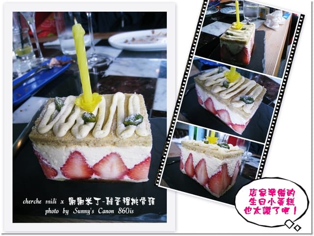 ▌台中．聖誕小奢侈的法國響宴．Cherche midi / 謝謝米丁 ▌