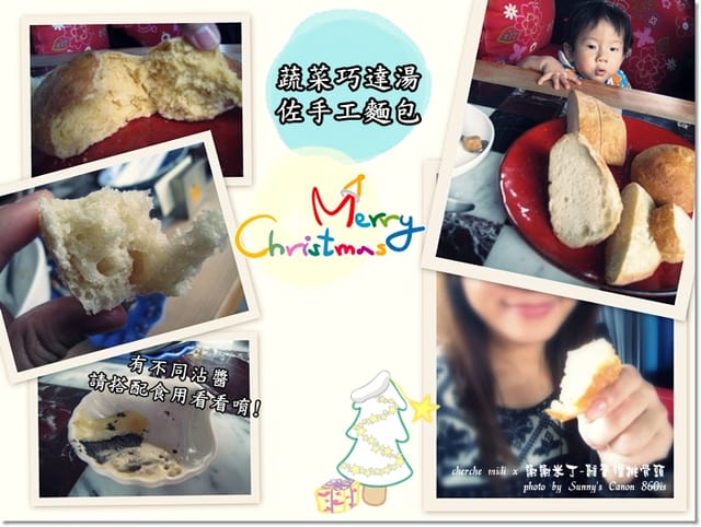 ▌台中．聖誕小奢侈的法國響宴．Cherche midi / 謝謝米丁 ▌