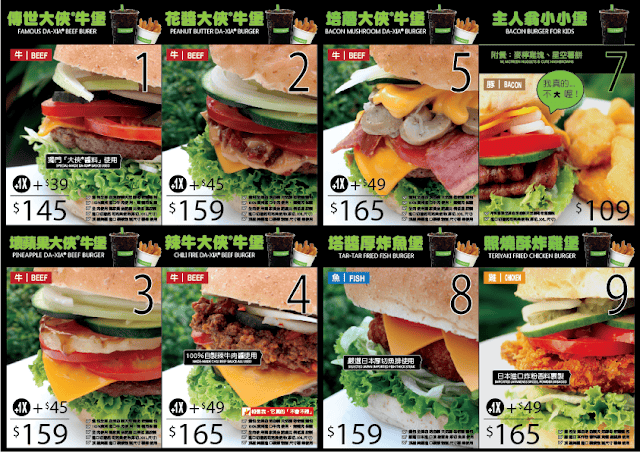 ▌嘉義．不是大俠的小女子也要大口吃的「樂檸漢堡」 ▌