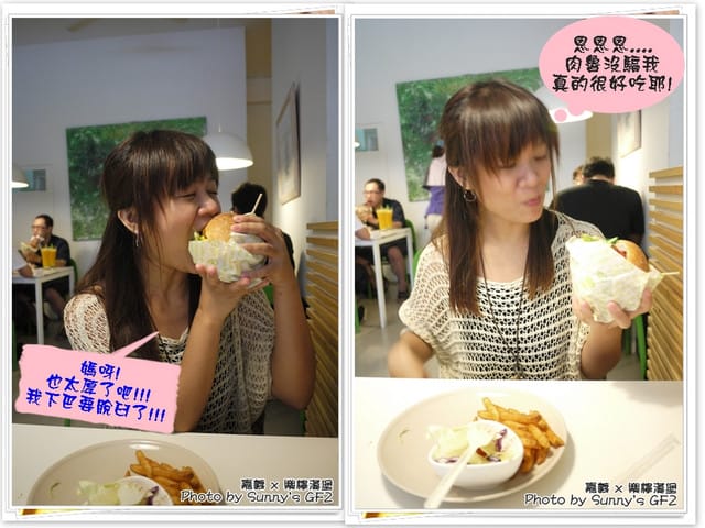 ▌嘉義．不是大俠的小女子也要大口吃的「樂檸漢堡」 ▌