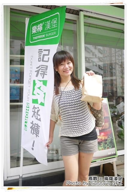 ▌嘉義．不是大俠的小女子也要大口吃的「樂檸漢堡」 ▌