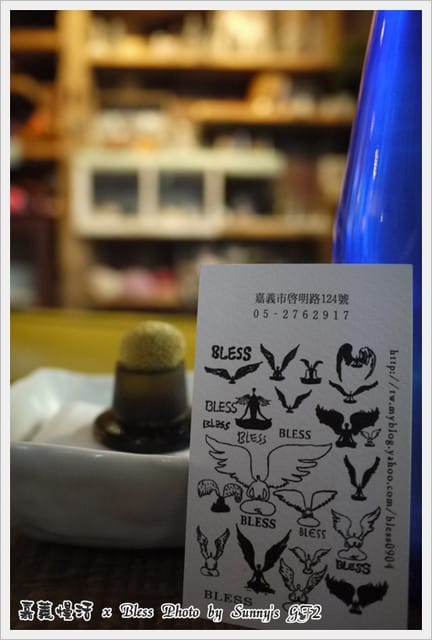 ▌嘉義．城市慢活系の掉進Bless的下午茶慢時空 ▌
