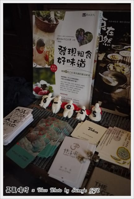 ▌嘉義．城市慢活系の掉進Bless的下午茶慢時空 ▌