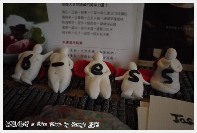 ▌嘉義．城市慢活系の掉進Bless的下午茶慢時空 ▌