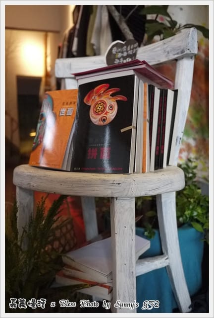 ▌嘉義．城市慢活系の掉進Bless的下午茶慢時空 ▌