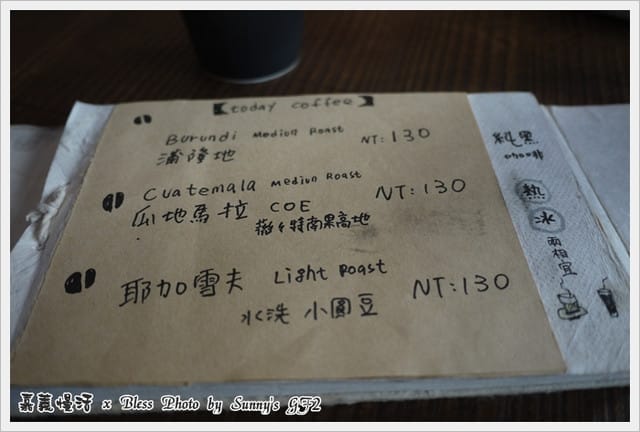 ▌嘉義．城市慢活系の掉進Bless的下午茶慢時空 ▌