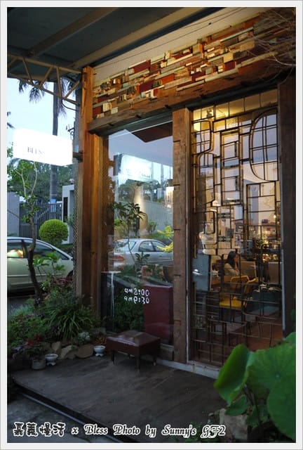 ▌嘉義．城市慢活系の掉進Bless的下午茶慢時空 ▌