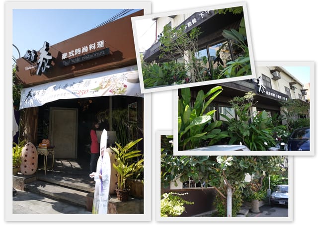 ▌泰好吃之「彰化x私房泰」。也許我是泰國人… ▌