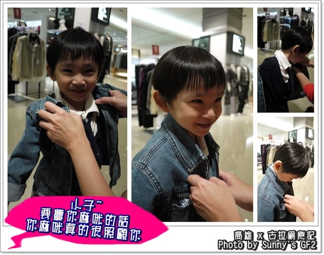 ▌食記．高雄古拉爵 vs 女人X女生的私密約會  ▌