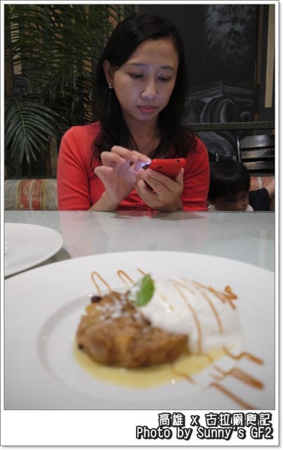 ▌食記．高雄古拉爵 vs 女人X女生的私密約會  ▌