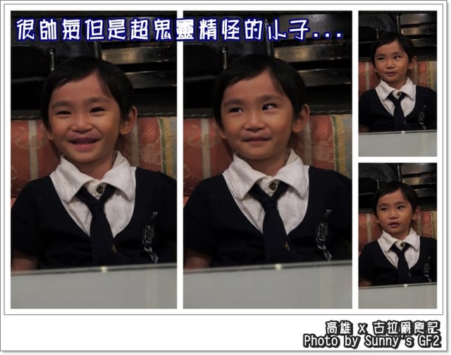 ▌食記．高雄古拉爵 vs 女人X女生的私密約會  ▌