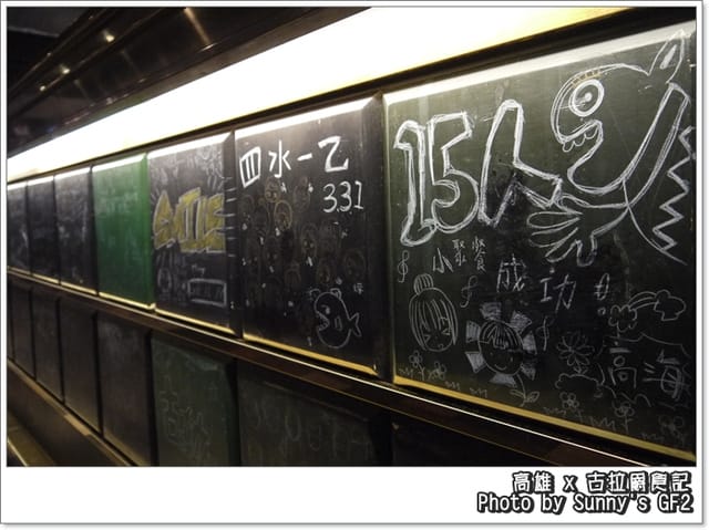 ▌食記．高雄古拉爵 vs 女人X女生的私密約會  ▌