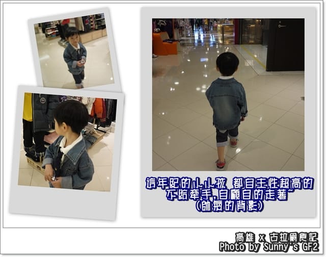 ▌食記．高雄古拉爵 vs 女人X女生的私密約會  ▌