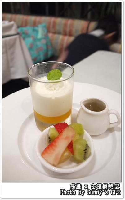 ▌食記．高雄古拉爵 vs 女人X女生的私密約會  ▌