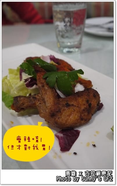 ▌食記．高雄古拉爵 vs 女人X女生的私密約會  ▌