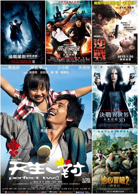 ▌宅女電影院。我們買了一個動物園+不可能任務-鬼影行動 ▌