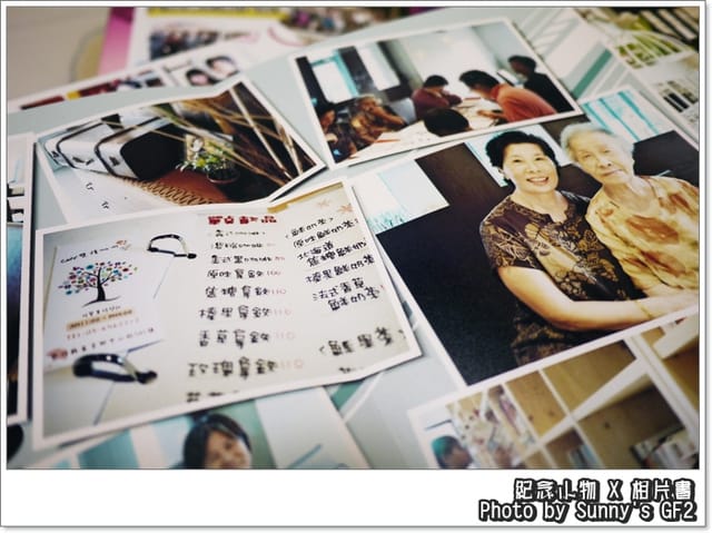 韓國行前準備篇．初二賀歲禮之家人的相片書．開獎囉～