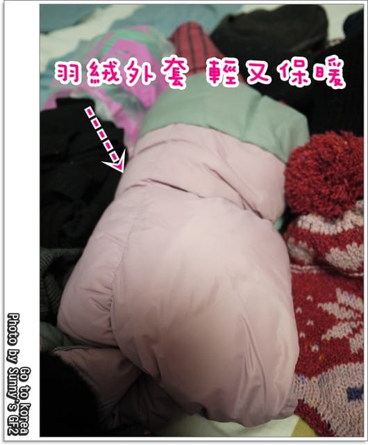 韓國首爾五日遊｜冬季遊韓國。必備穿戴保暖篇(行前準備)