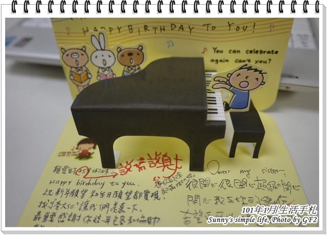 ▌101 ♥ 1月 生活札記．跨年、生日、過年、出國… ▌