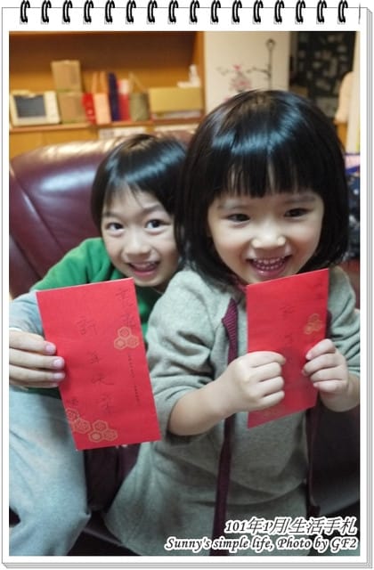 ▌101 ♥ 1月 生活札記．跨年、生日、過年、出國… ▌