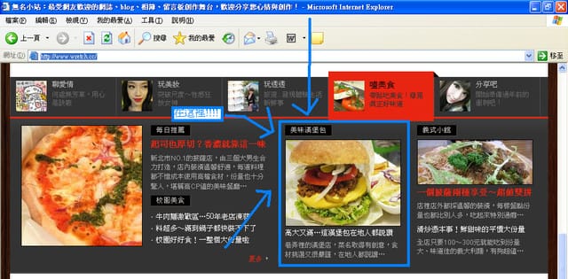 ▌101 ♥ 1月 生活札記．跨年、生日、過年、出國… ▌