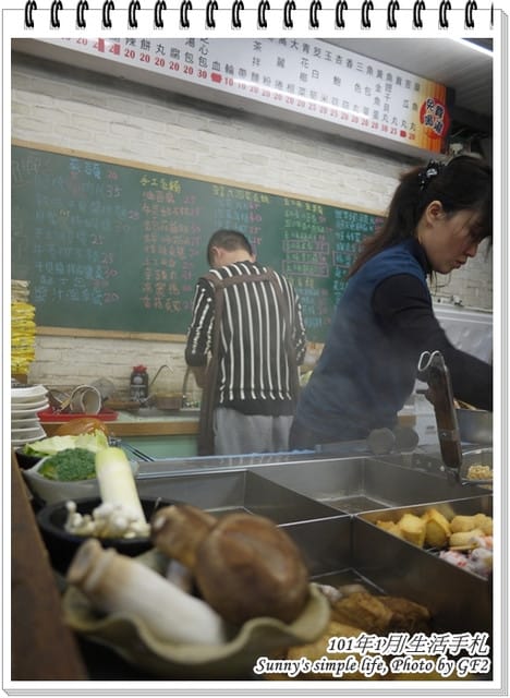 ▌101 ♥ 1月 生活札記．跨年、生日、過年、出國… ▌