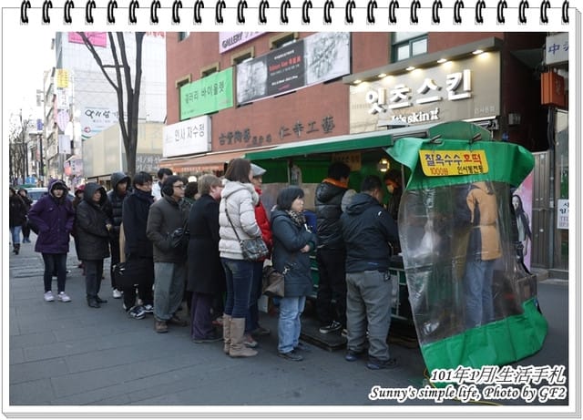 ▌101 ♥ 1月 生活札記．跨年、生日、過年、出國… ▌