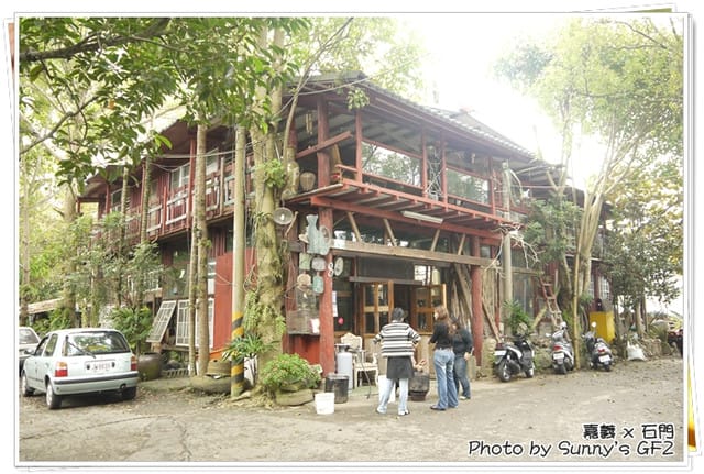 ▌嘉義．石門咖啡／十年以上老朋友聚會 ▌