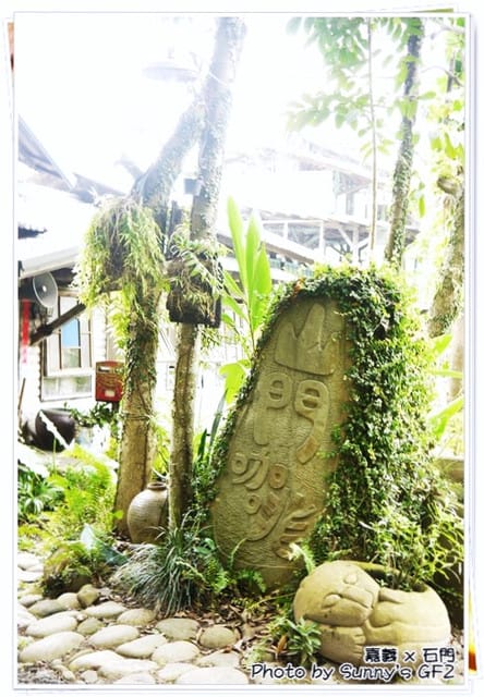 ▌嘉義．石門咖啡／十年以上老朋友聚會 ▌