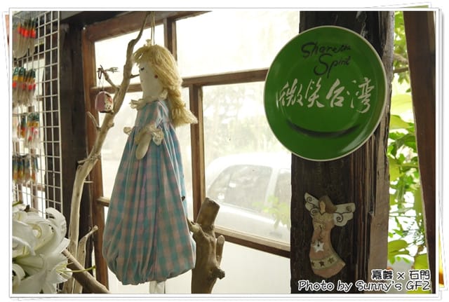 ▌嘉義．石門咖啡／十年以上老朋友聚會 ▌