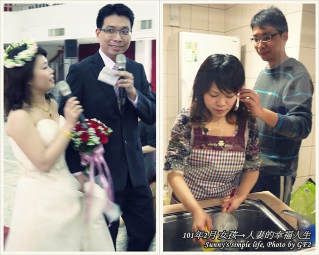 ▌百年囍事.好友訂婚誌+人妻上菜 ▌ - 第35張圖 ▌百年囍事.好友訂婚誌+人妻上菜 ▌