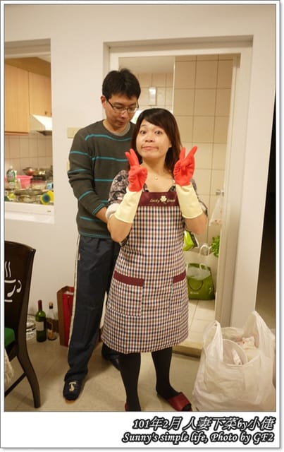 ▌百年囍事．好友訂婚誌+人妻上菜 ▌