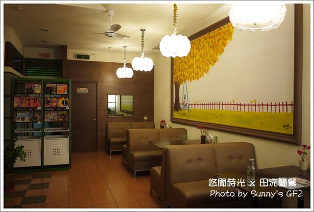 ▌雲林．食記　Campo Cafe 田沅咖啡簡餐 ▌