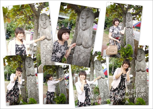 ▌台南．來去探訪《王子變青蛙》之也來錢?錢來也! ▌