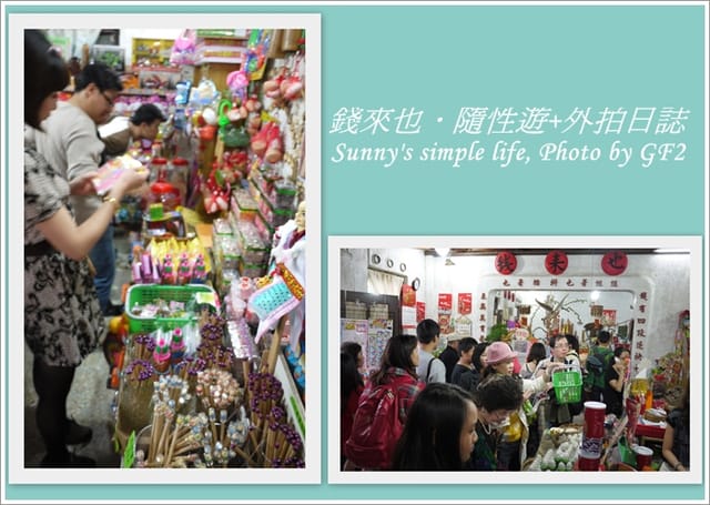 ▌台南．來去探訪《王子變青蛙》之也來錢?錢來也! ▌