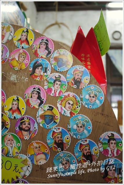 ▌台南．來去探訪《王子變青蛙》之也來錢?錢來也! ▌