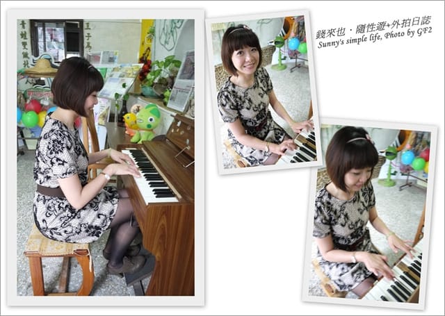 ▌台南．來去探訪《王子變青蛙》之也來錢?錢來也! ▌