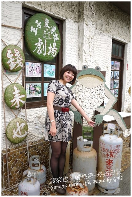 ▌台南．來去探訪《王子變青蛙》之也來錢?錢來也! ▌