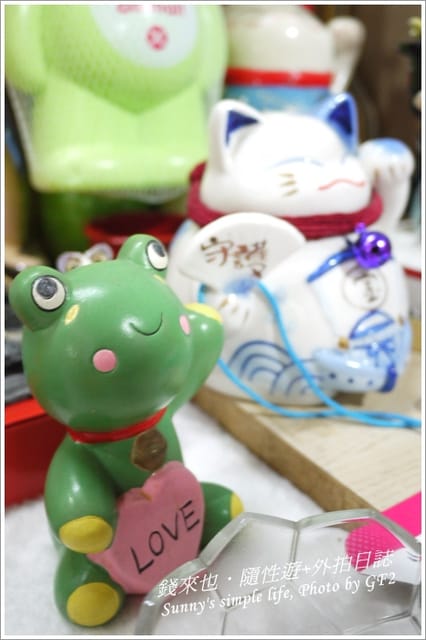 ▌台南．來去探訪《王子變青蛙》之也來錢?錢來也! ▌