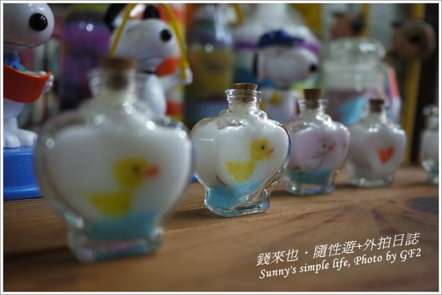 ▌台南．來去探訪《王子變青蛙》之也來錢?錢來也! ▌